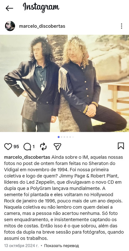 Screenshot 20260109 222456 Instagram