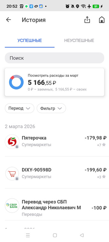 Screenshot 2026 03 02 20 52 07 54 482ed6bc79b9a0d923aa5135e3266f93
