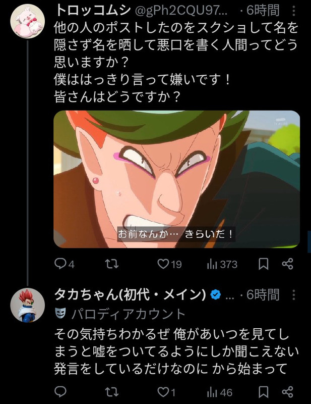 Screenshot_20250827-164937 (1)