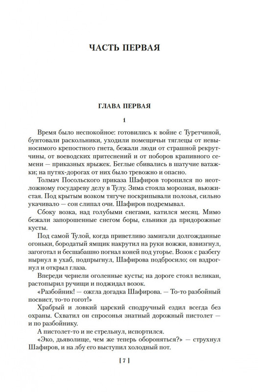 1-page-0004