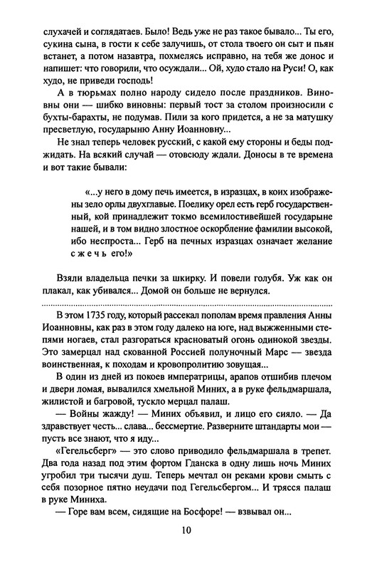 p0012