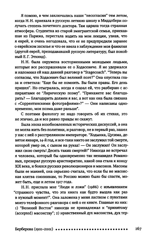 2015-page-0145