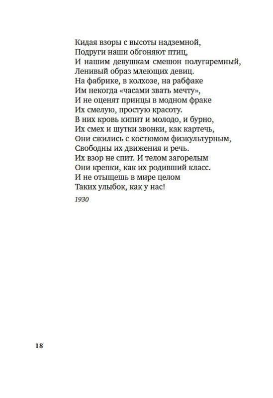2-page-0016
