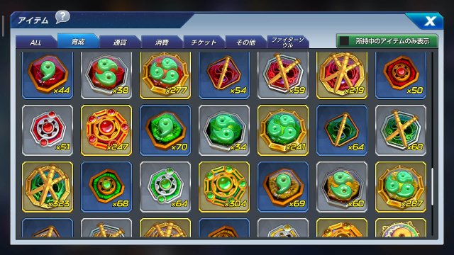 Screenshot_2020-05-03-23-27-54-679_com.netmarble.kof