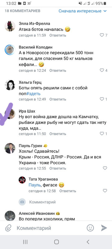 Screenshot_20220819-130225_VK