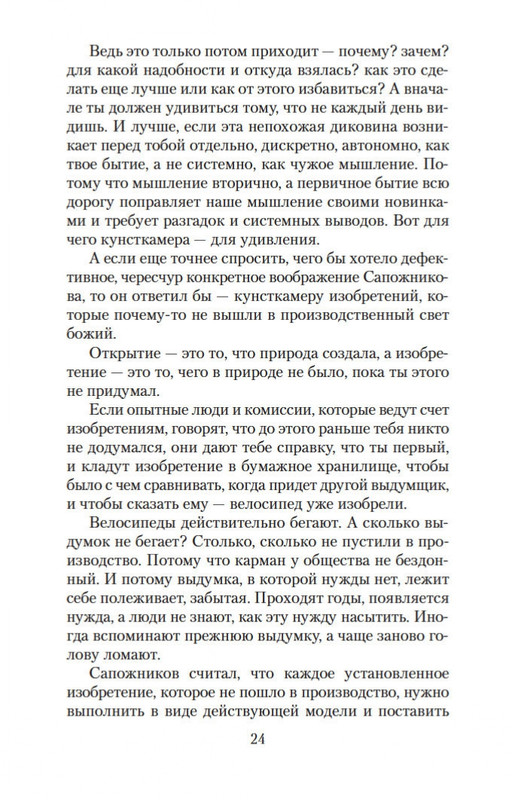 2-page-0023