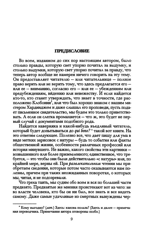 p0011