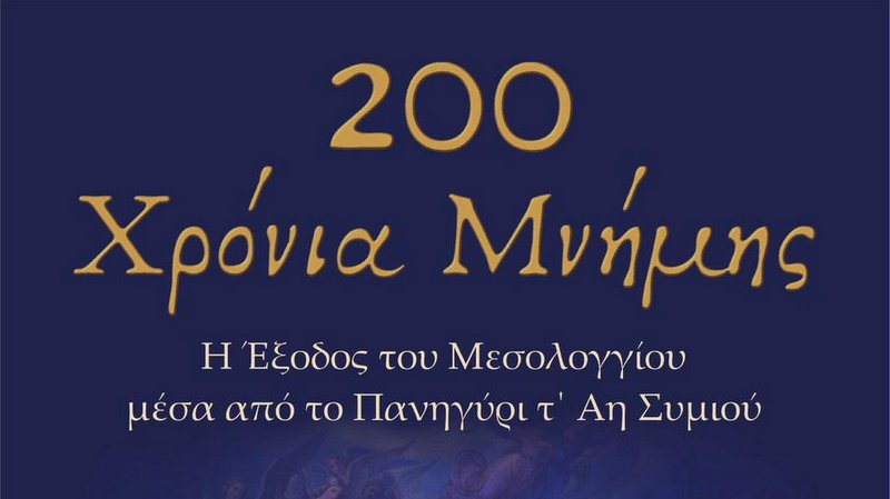 κοζάνη, ειδήσεις, νέα, Πτολεμαΐδα