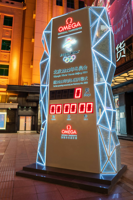 OMEGA_Countdown_Beijing 2022