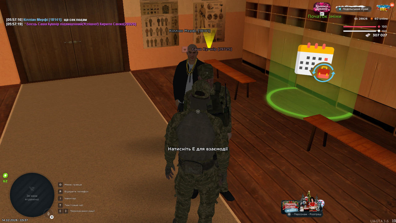 photo 2026 02 16 12 20 57 (5)