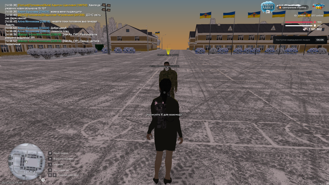 mta screen 2025 12 29 14 56 53