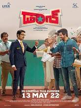 College Don (2022) HDRip telugu Full Movie Watch Online Free MovieRulz
