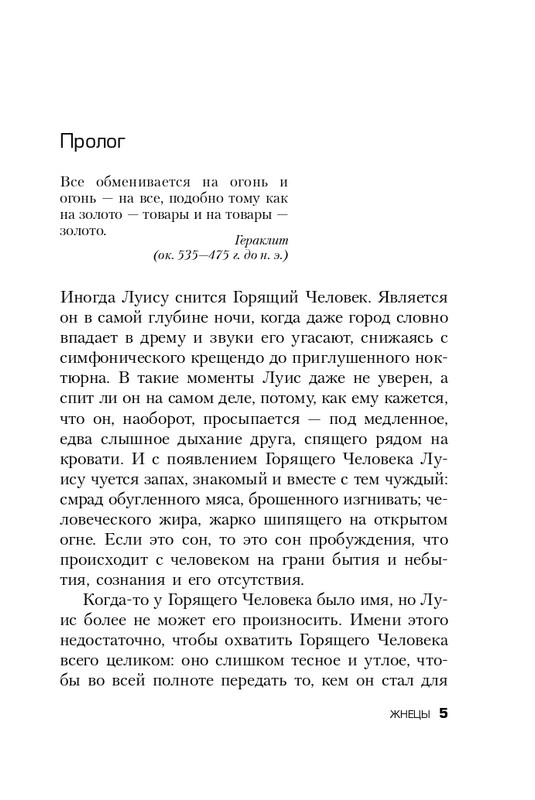 ITD000000000814010-page-0005