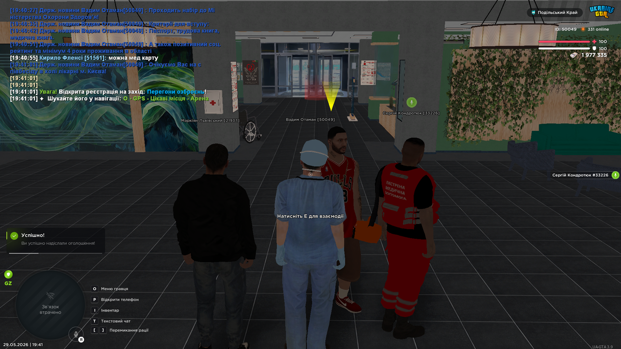 mta screen 2026 05 29 19 41 03