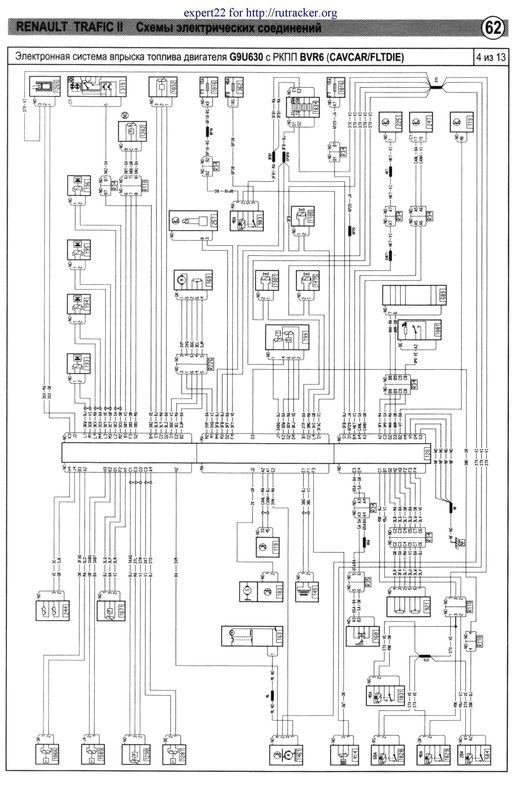 62 система вприскування