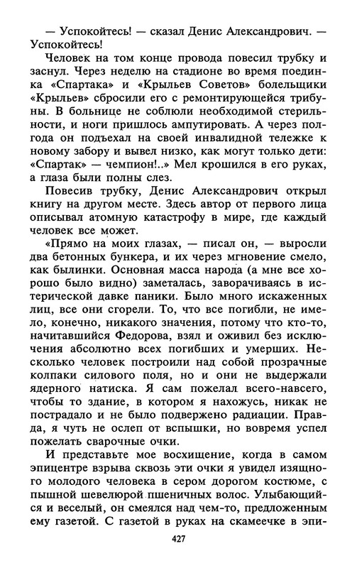 p0430
