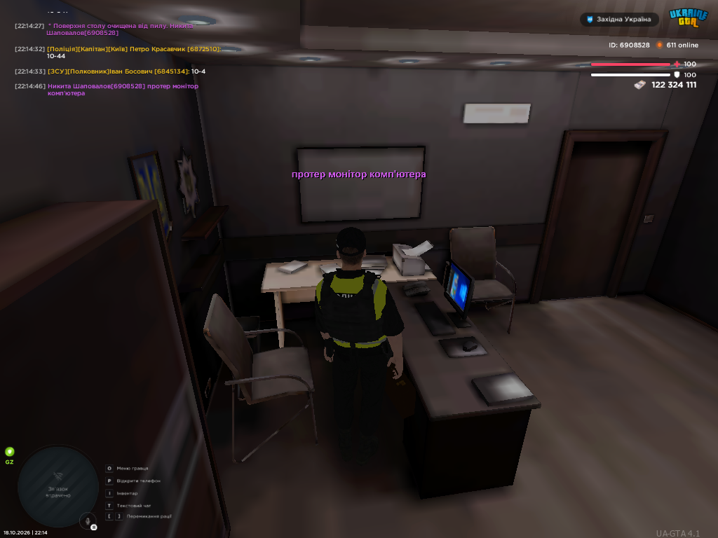 UKRAINE GTA 18 10 2026 22 14 49