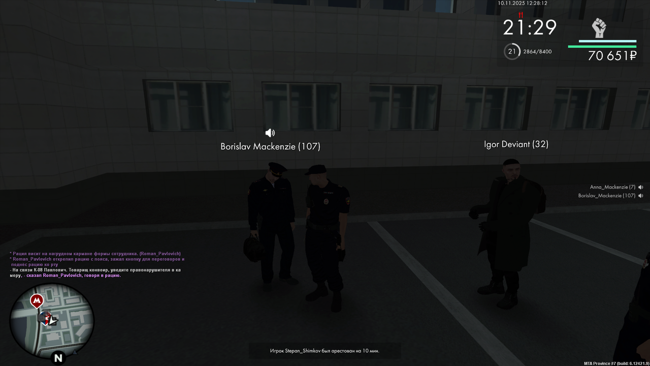 mta screen 2025 11 10 16 28 15