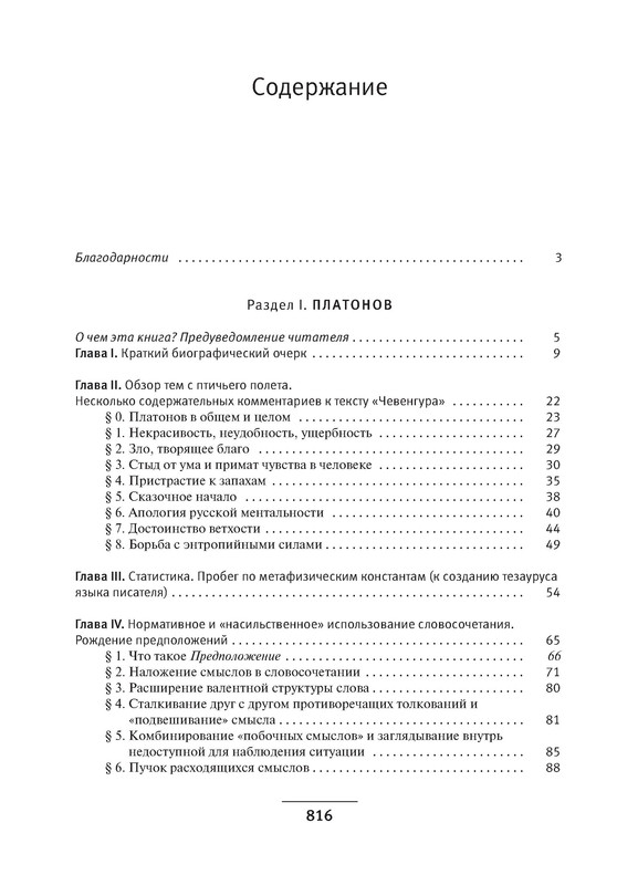 p0025