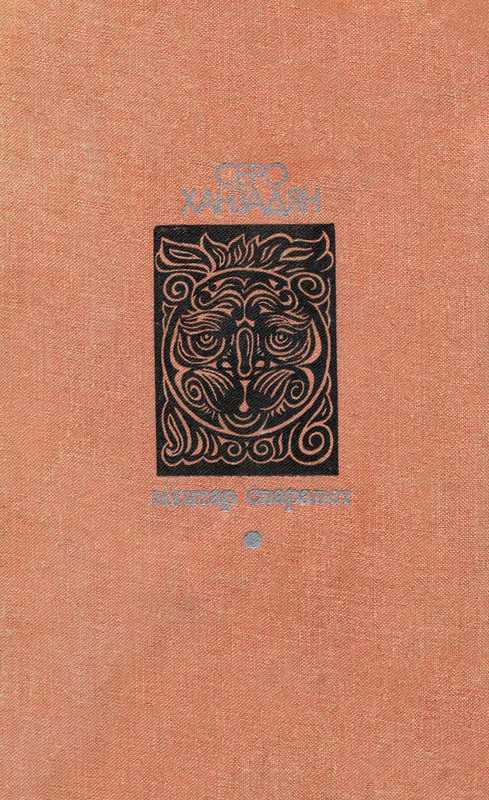 p0001