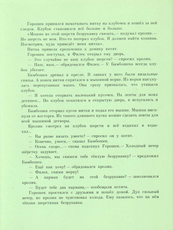 page-0046