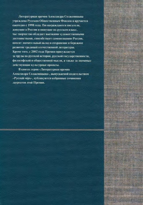 2-p0023