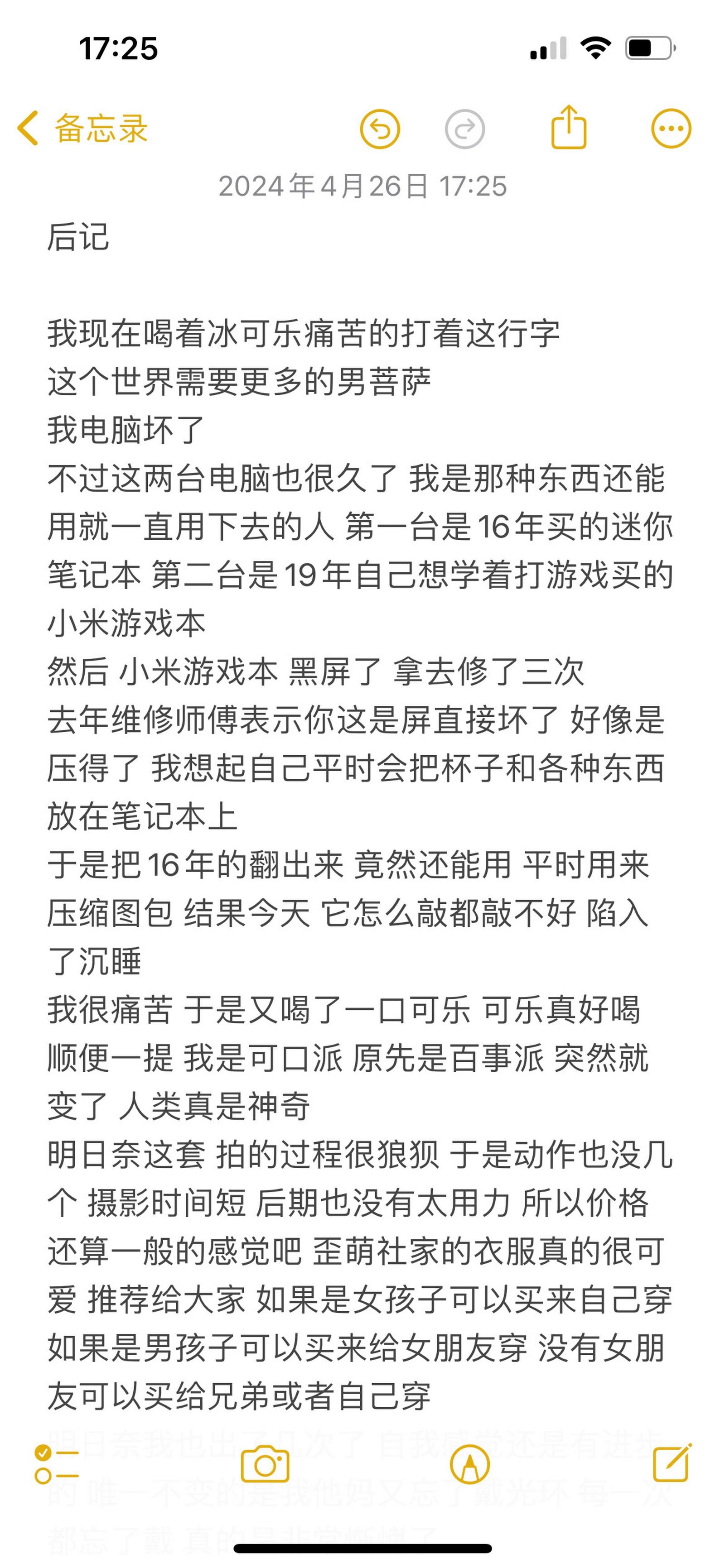 贝贝琪 Becky 明日奈 同人 Cosplay 写真集｜高清角色摄影（42P｜90MB）插图6