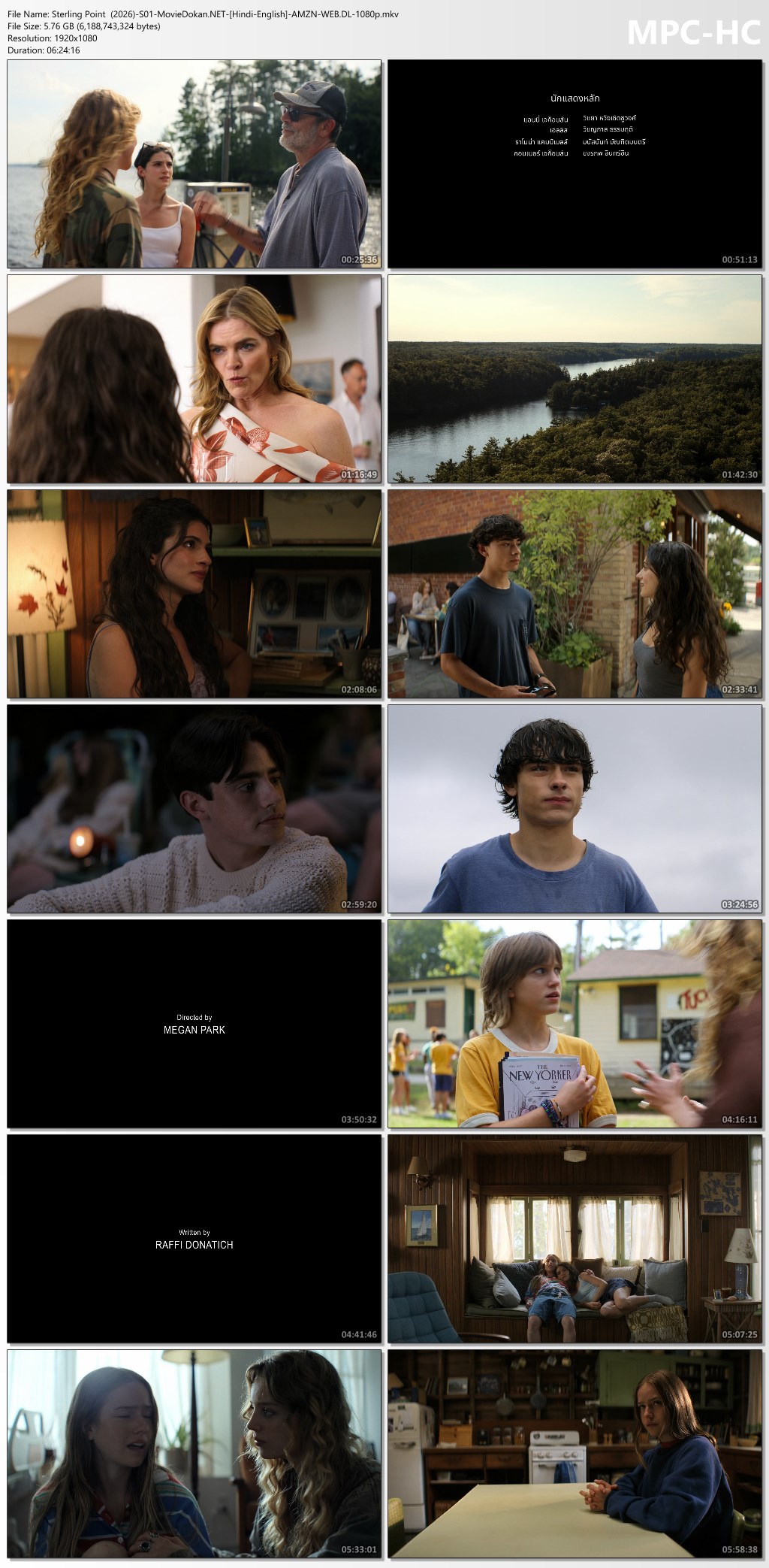 moviedokan