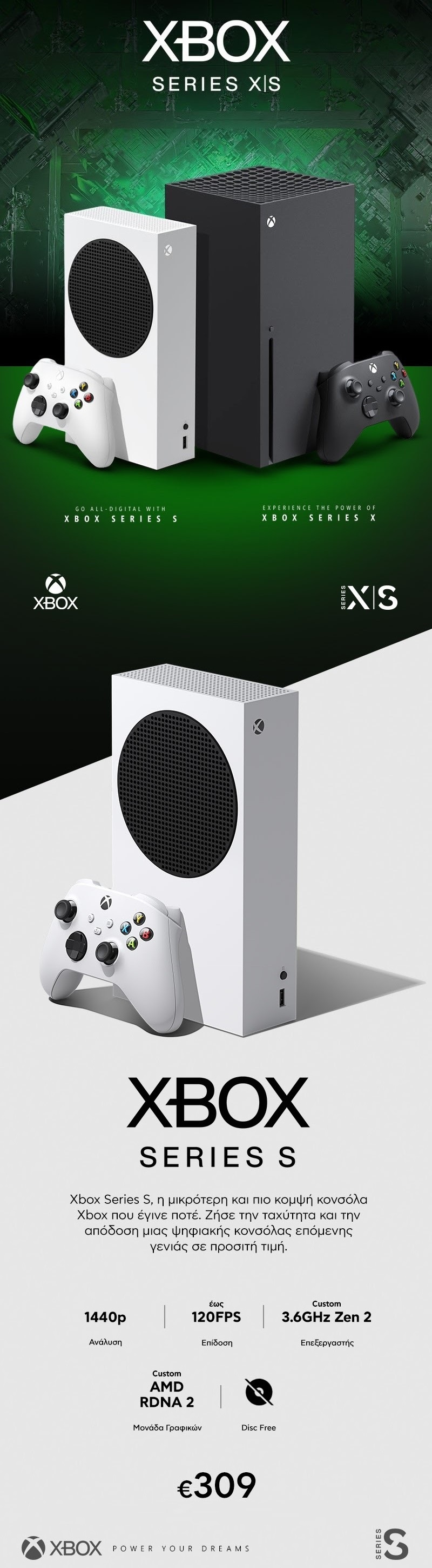 Xbox-series-x-s-1.jpg