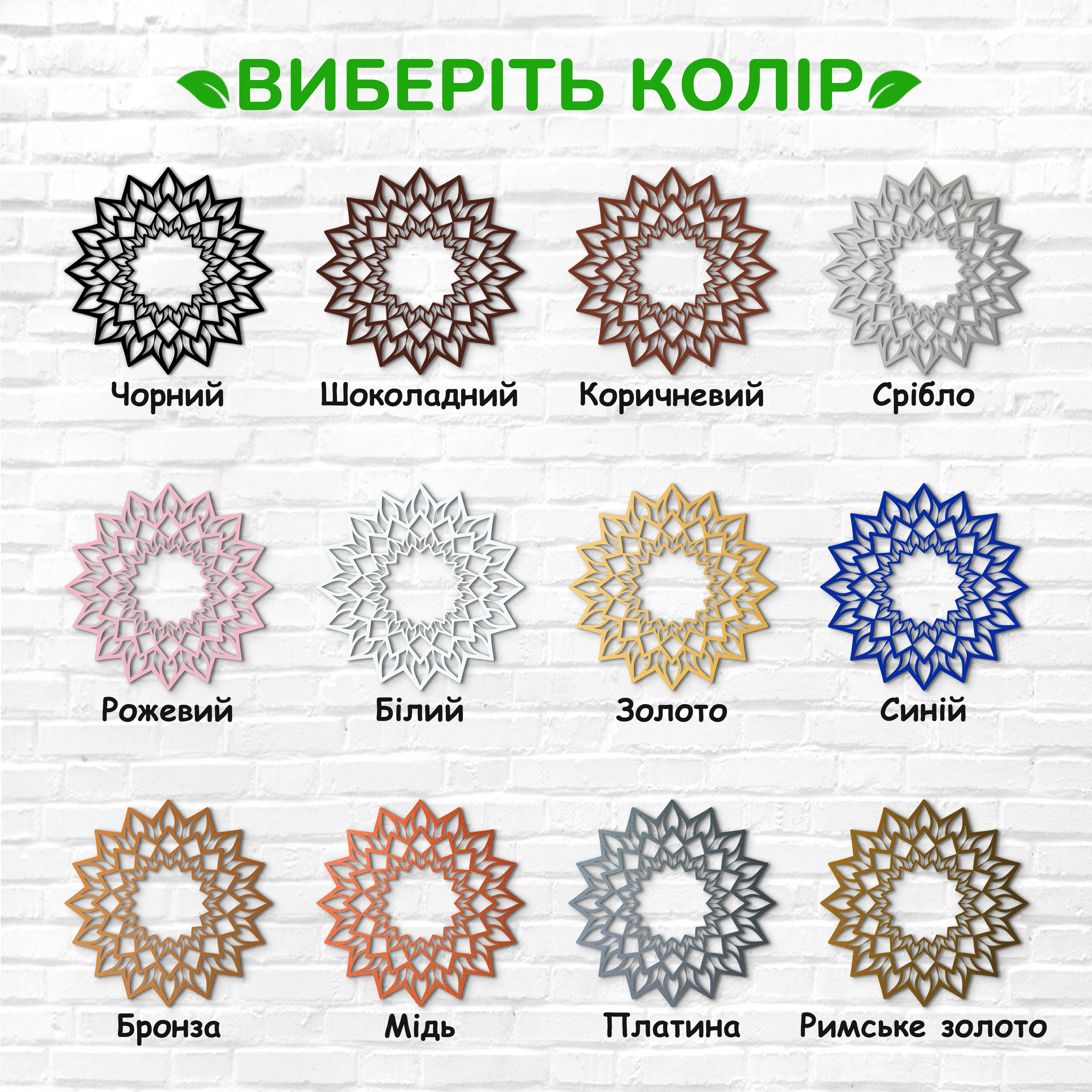 декоративне панно з дерева, сучасний декор для дому, декор з дерева на стіну, дерев'яне панно на стіну, сучасні картини для інтер єру, інтер'єрна картина з дерева, дерев'яний декор на стіну, сучасний декор стін