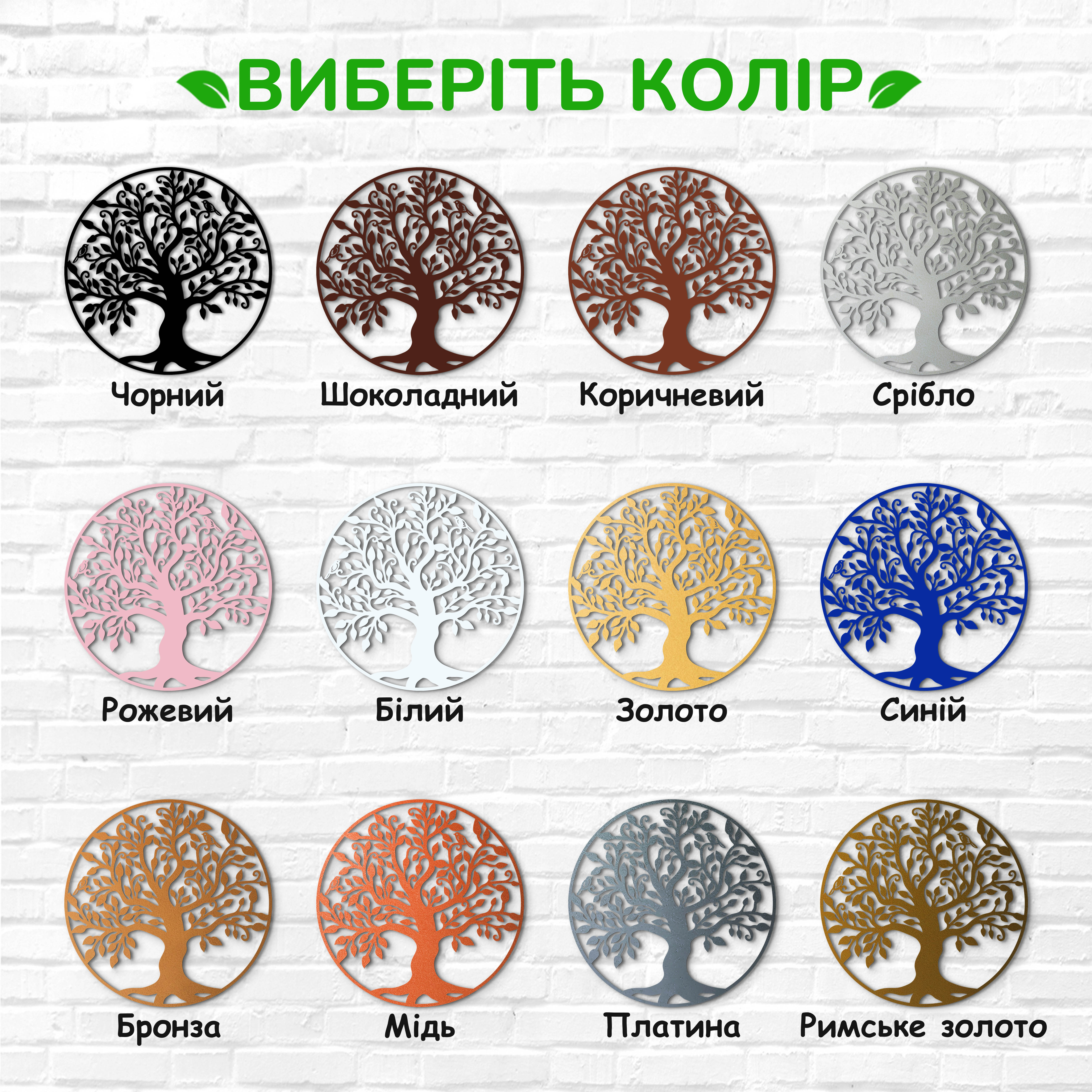 декоративне панно з дерева, сучасний декор для дому, декор з дерева на стіну, дерев'яне панно на стіну, сучасні картини для інтер єру, інтер'єрна картина з дерева, дерев'яний декор на стіну, сучасний декор стін