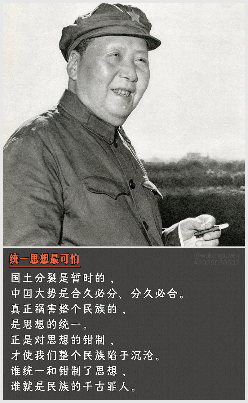 https://i.postimg.cc/5xxqZTnY/2025030602.jpg