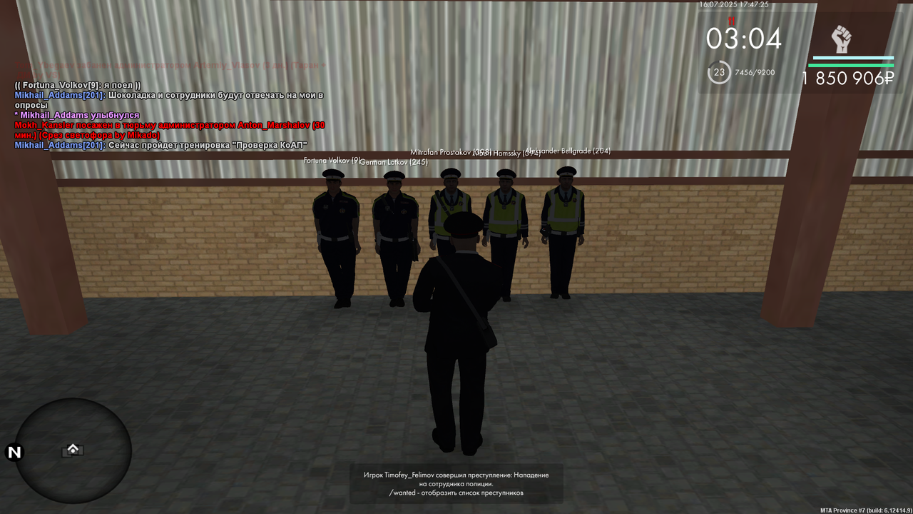 Снимок экрана (308)