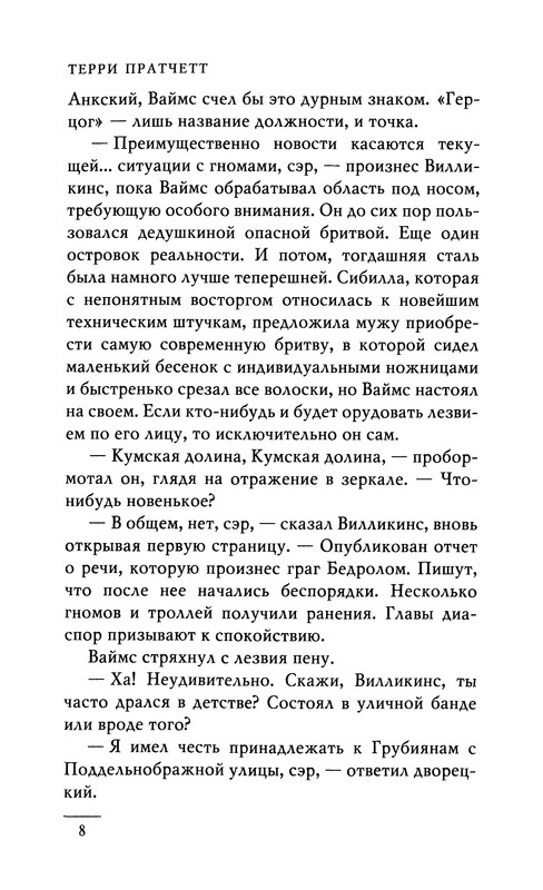 p0010