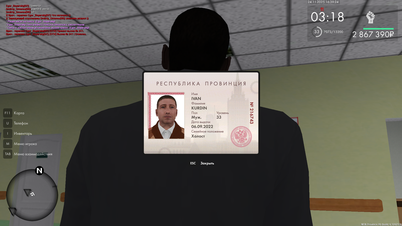 Снимок экрана (699)