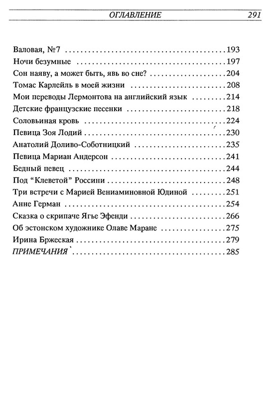 p0026
