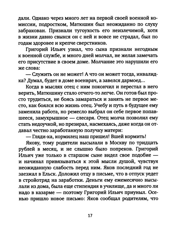 p0018