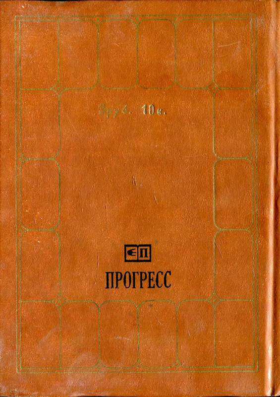 p0001