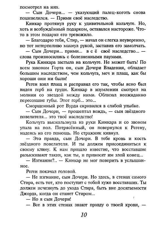 p0011