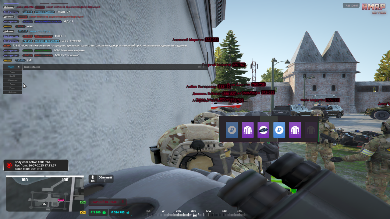 Grand Theft Auto V Screenshot 2025.07.26 - 17.26.49.21