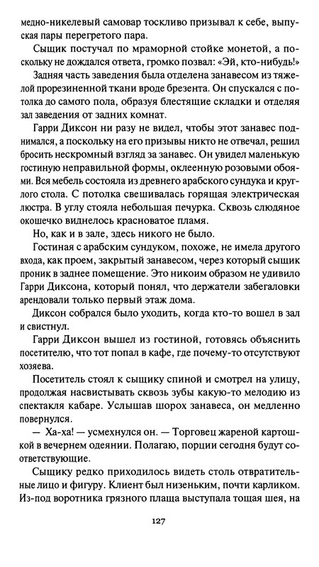 p0131
