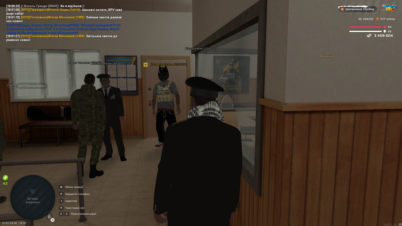 Знімок екрана (498)