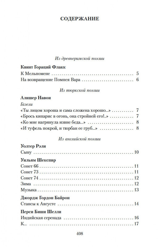 2-page-0024