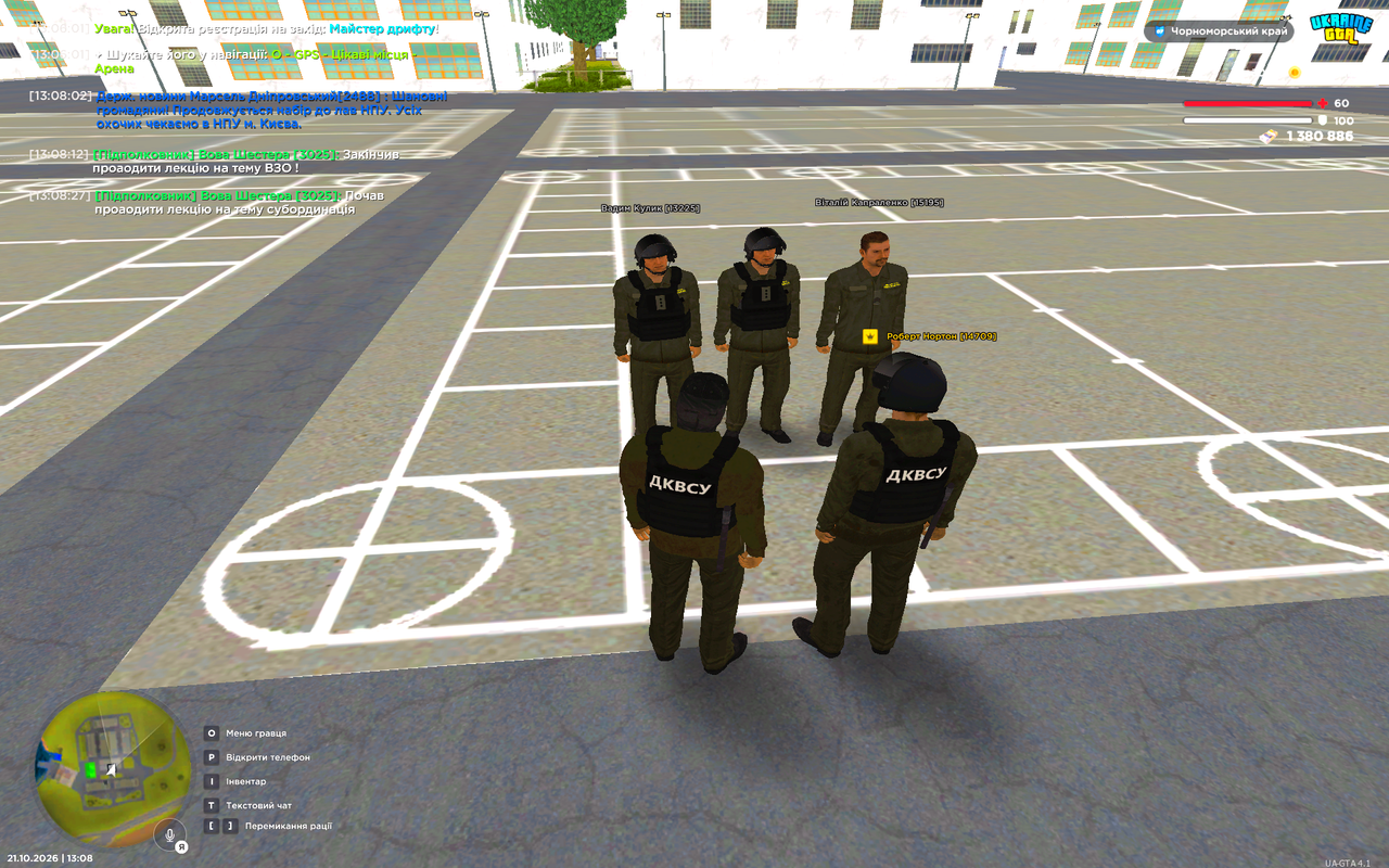 UKRAINE GTA 21 10 2026 13 08 36