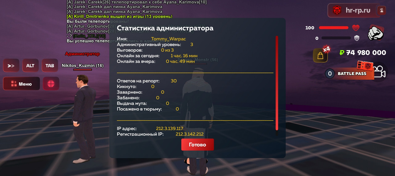 Screenshot 20260104 192607 com harsh game GTASA