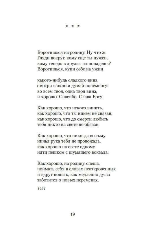 2-page-0016