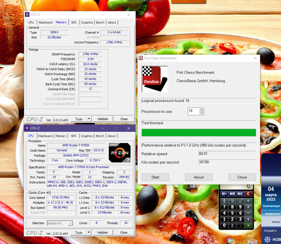 Ryzen 7 5700X Fritz chess Benchmark Results