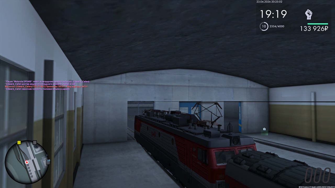 Grand Theft Auto San Andreas Screenshot 2026 04 23 22 25 11 19