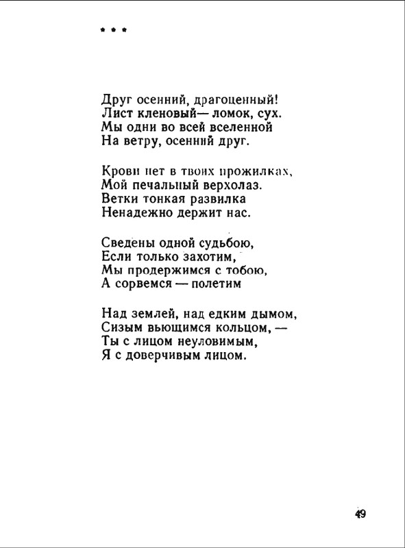 1976-page-0050