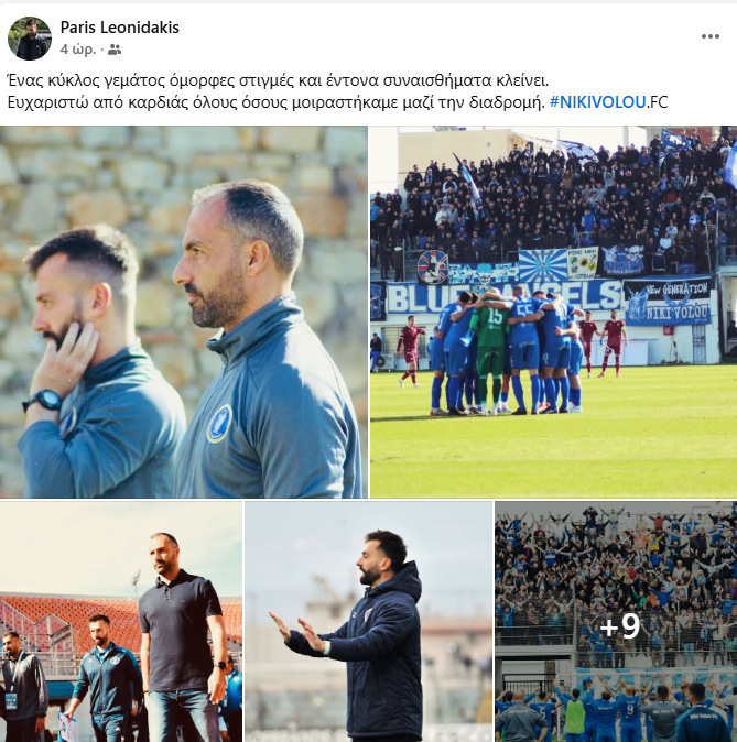 Στιγμιότυπο πλήρους οθόνης 2732026 221650